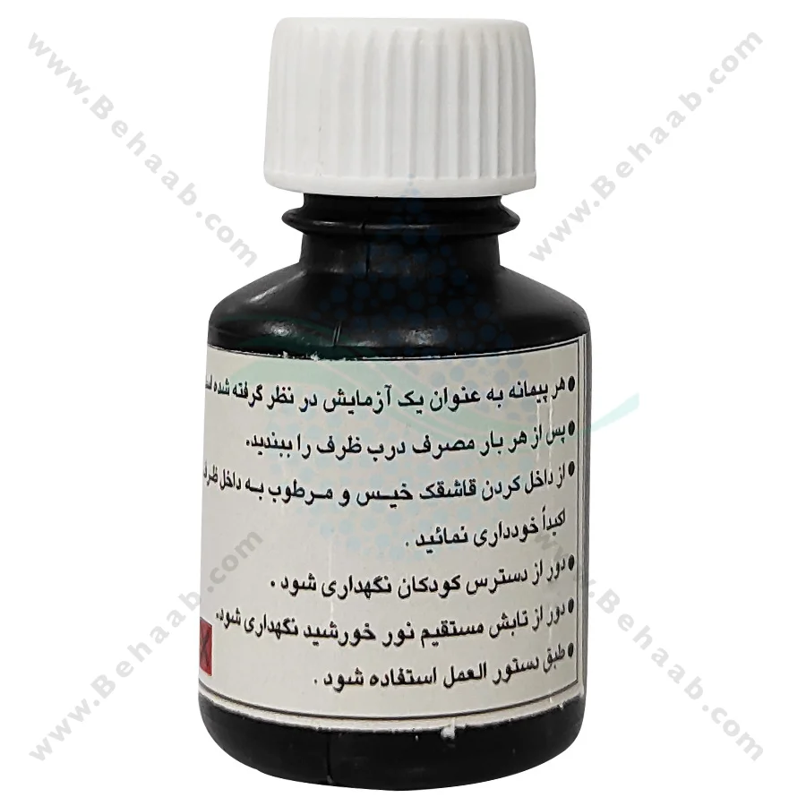 کیت اندازه گیری کلر آکواریوم DPD پودری واهب مدل VE-311 - VAHEB VE-311 Aquarium DPD No.1 Water Test Chlorine Powder