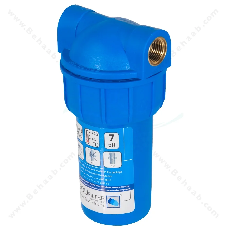 هوزینگ 5 اینچ ورودی 1/2 اینچ سوفیلتر - Water Filter Housing 5 inch with 1/2 inch input Soufilter