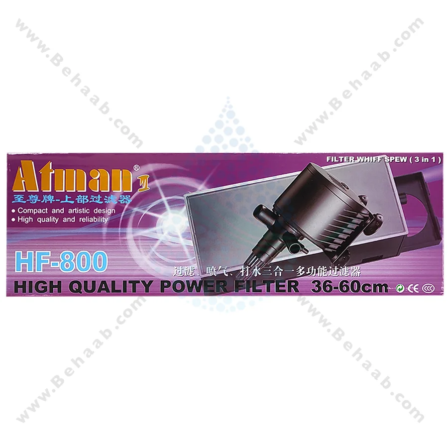 تاپ فیلتر آکواریوم آتمن مدل HF-800 - Aquarium Top Filter ATMAN HF-800