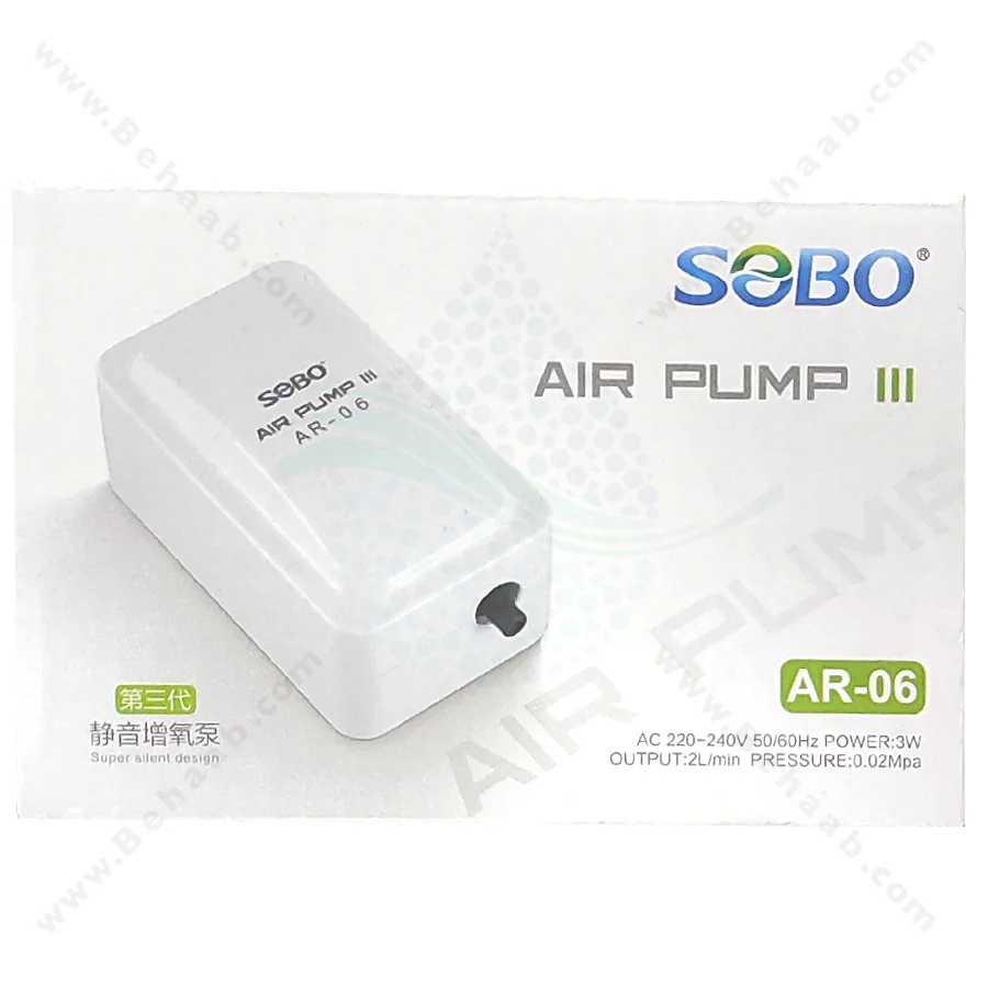 پمپ هوا آکواریوم سوبو مدل AR-06 - SOBO AR-06 Aquarium Air Pump