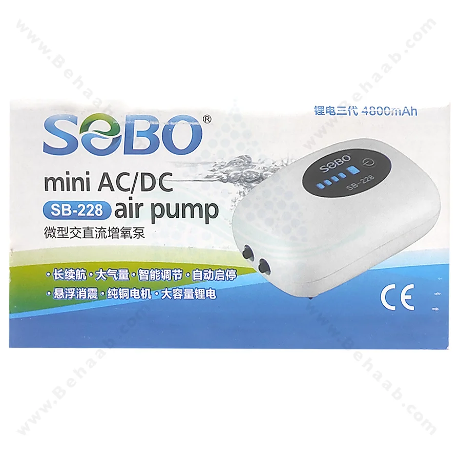 پمپ هوا آکواریوم شارژی سوبو مدل SB-228 - SOBO SB-228 Portable Battery Air Pump Aquarium