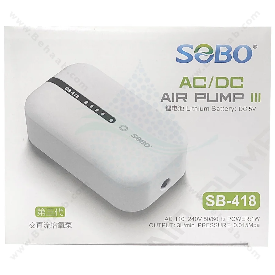 پمپ هوا آکواریوم شارژی سوبو مدل SB-418 - SOBO SB-418 AC/DC Rechargeable Lithium Battery Air Aquarium Pump