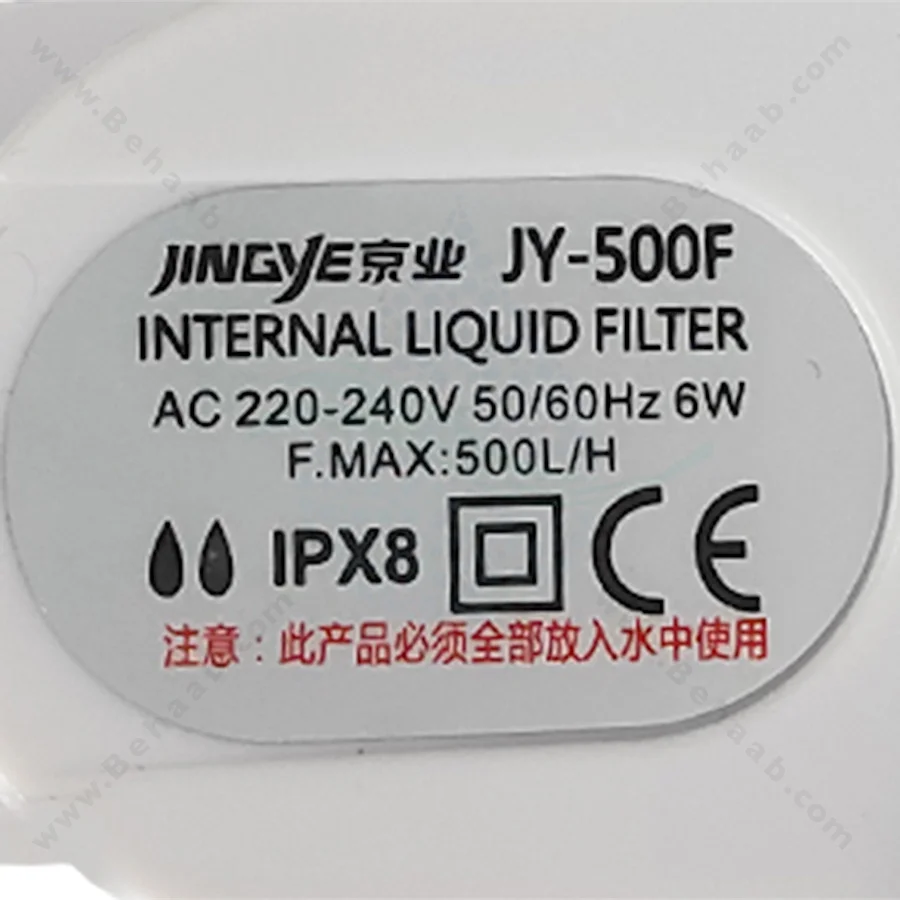 فیلتر داخلی آکواریوم جینگی مدل JY-500F - JINGYE JY-500F Aquarium Internal Filter