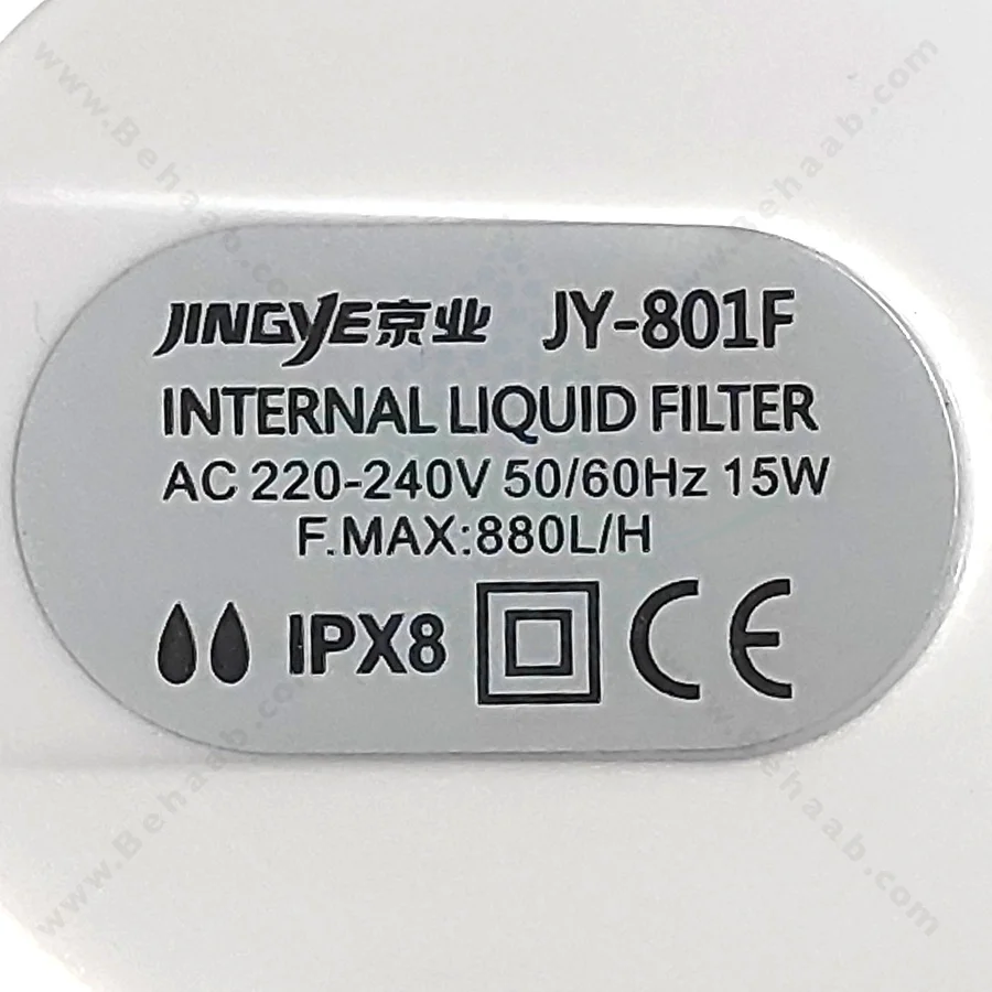 فیلتر داخلی آکواریوم جینگی مدل JY-801F - JINGYE JY-801F Aquarium Internal Filter