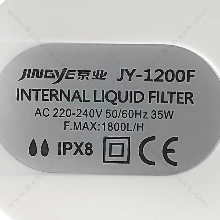 فیلتر داخلی آکواریوم جینگی مدل JY-1200F - JINGYE JY-1200F Aquarium Internal Filter