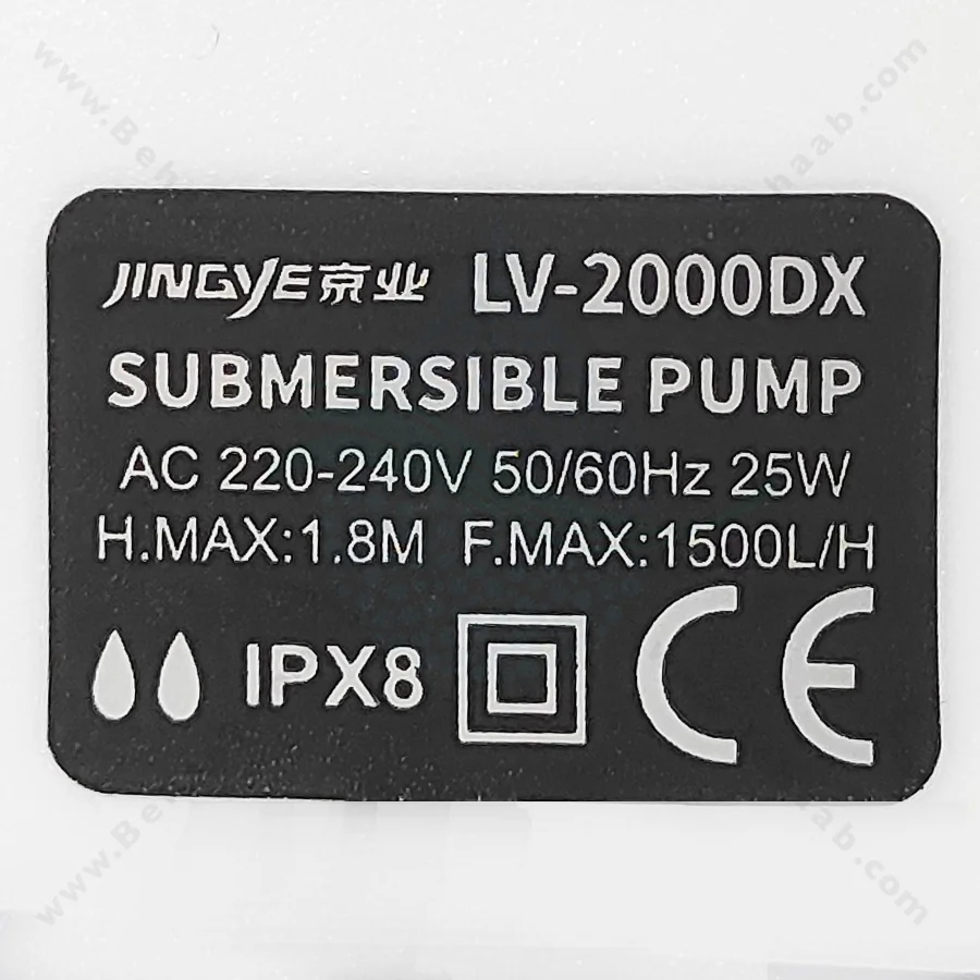 واتر پمپ کف کش خشک و تر جینگی مدل LV-2000DX - JINGYE LV-2000DX Bottom Suction Submersible Pump Aquarium