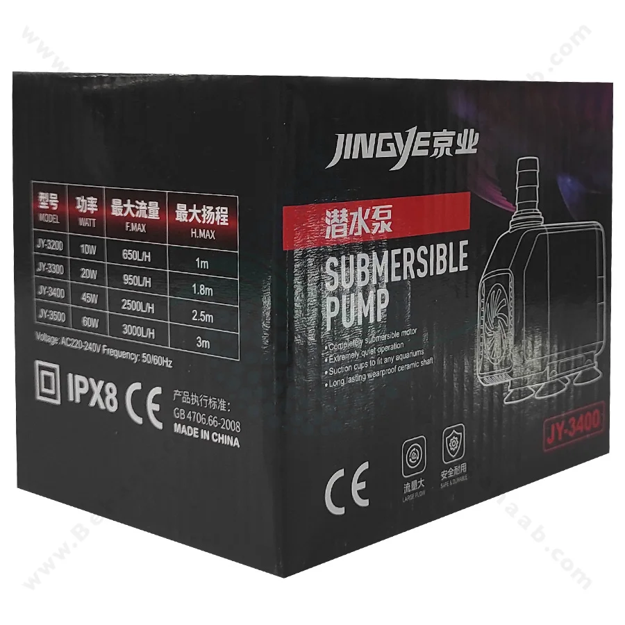 واتر پمپ آکواریوم جینگی مدل JY-3400 - JINGYE JY-3400 Submersible Aquarium Pump