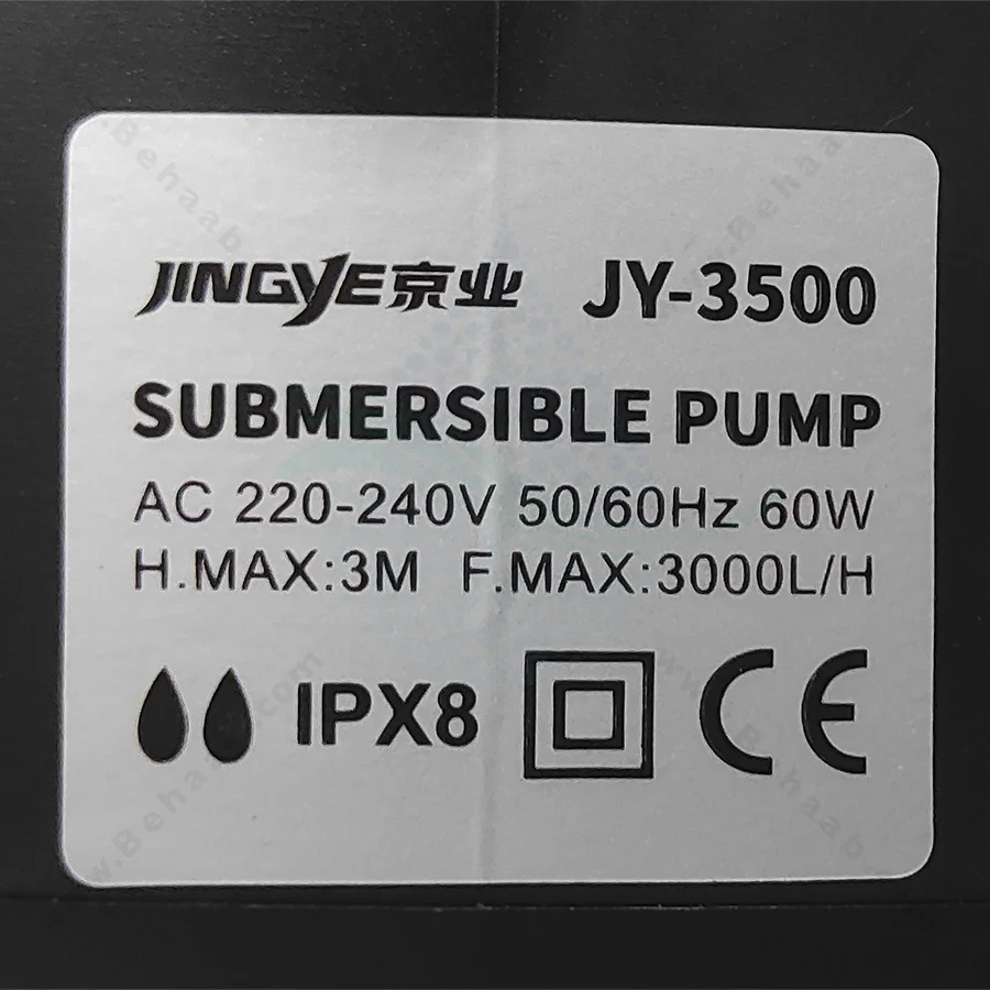 واتر پمپ آکواریوم جینگی مدل JY-3500 - JINGYE JY-3500 Submersible Aquarium Pump