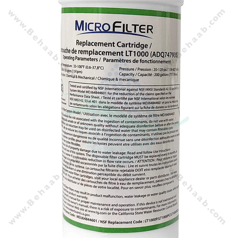 فیلتر یخچال ال جی مدل LT1000P چین - LG LT1000P Refrigerator Water Filter