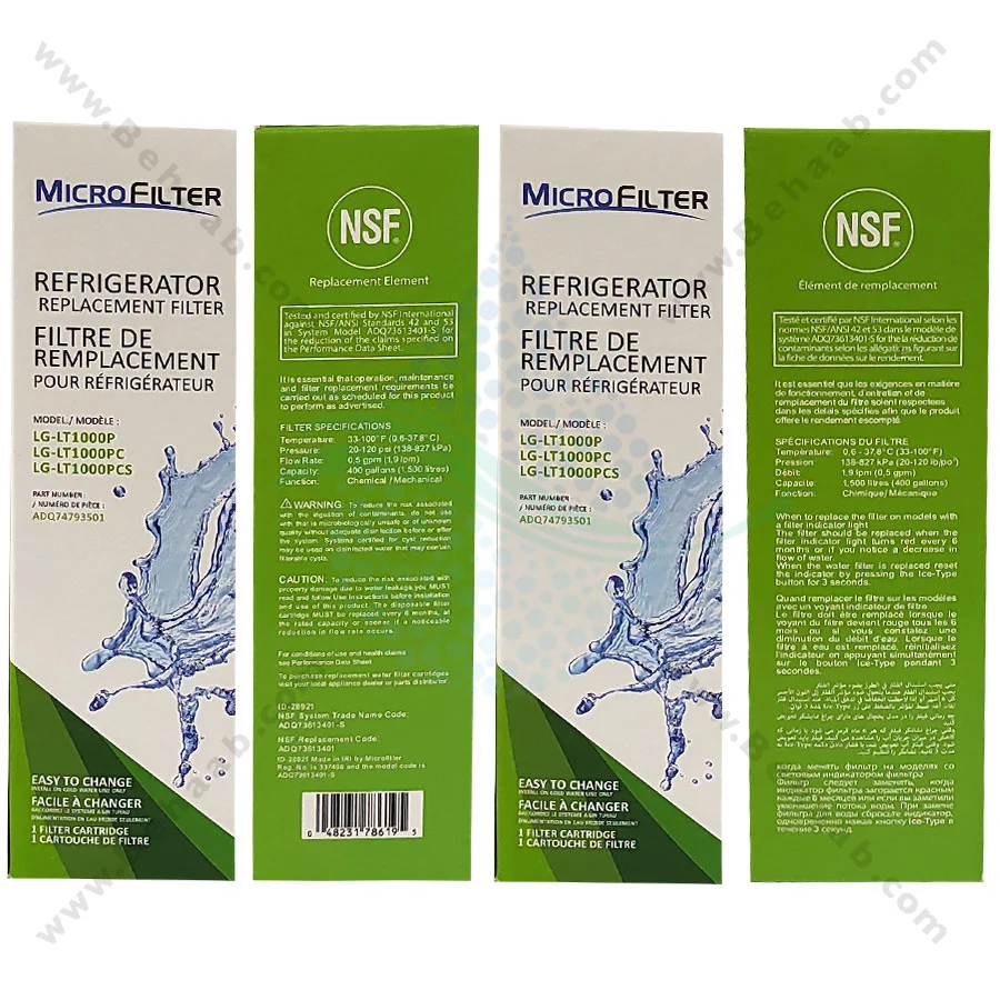 فیلتر یخچال ال جی مدل LT1000P چین - LG LT1000P Refrigerator Water Filter