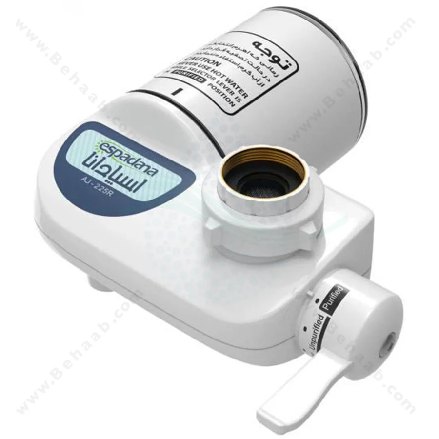 تصفیه آب سرشیری اسپادانا مدل AJ-225 - Espadana AJ-225 Faucet Mount Water Filter