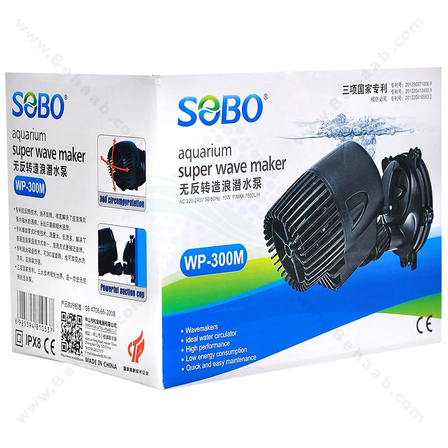 موج ساز آکواریوم سوبو WP-300M - SOBO WP-300M Aquarium Super Wave Maker