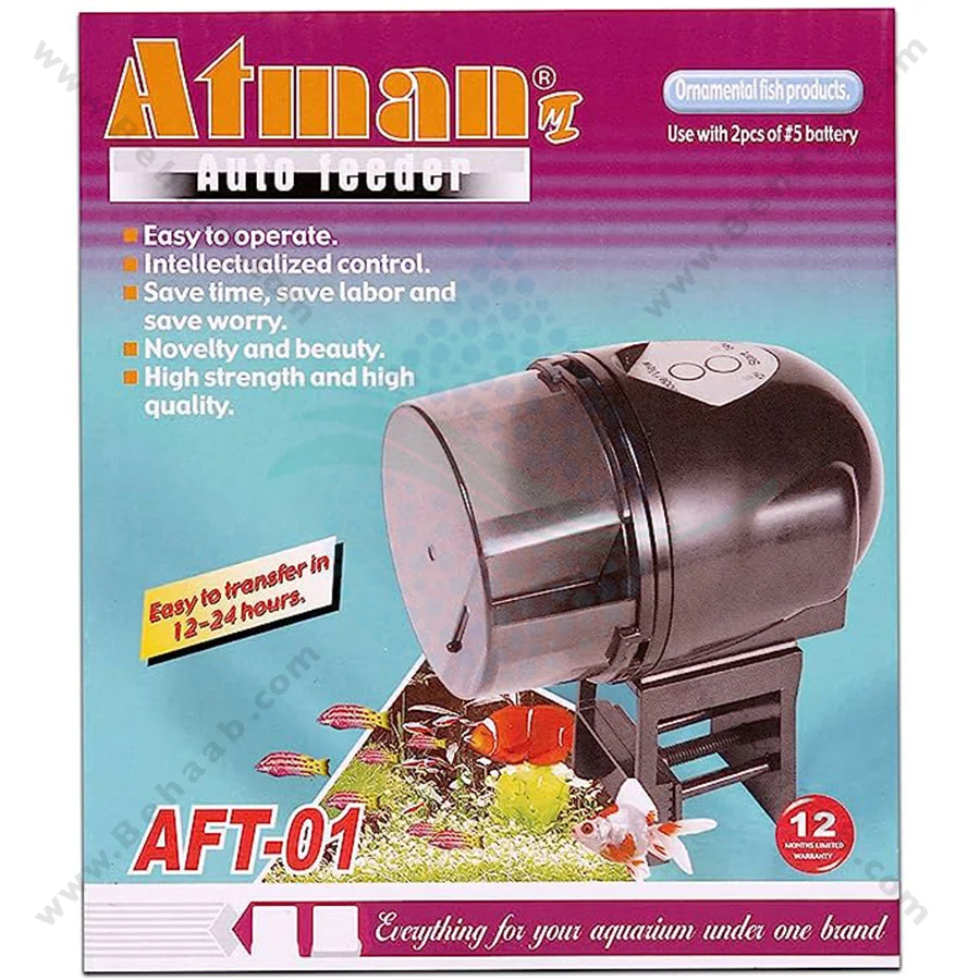 غذا ریز اتوماتیک آکواریوم آتمن AFT-01 - Atman AFT-01 Automatic Fish Feeder for Aquarium