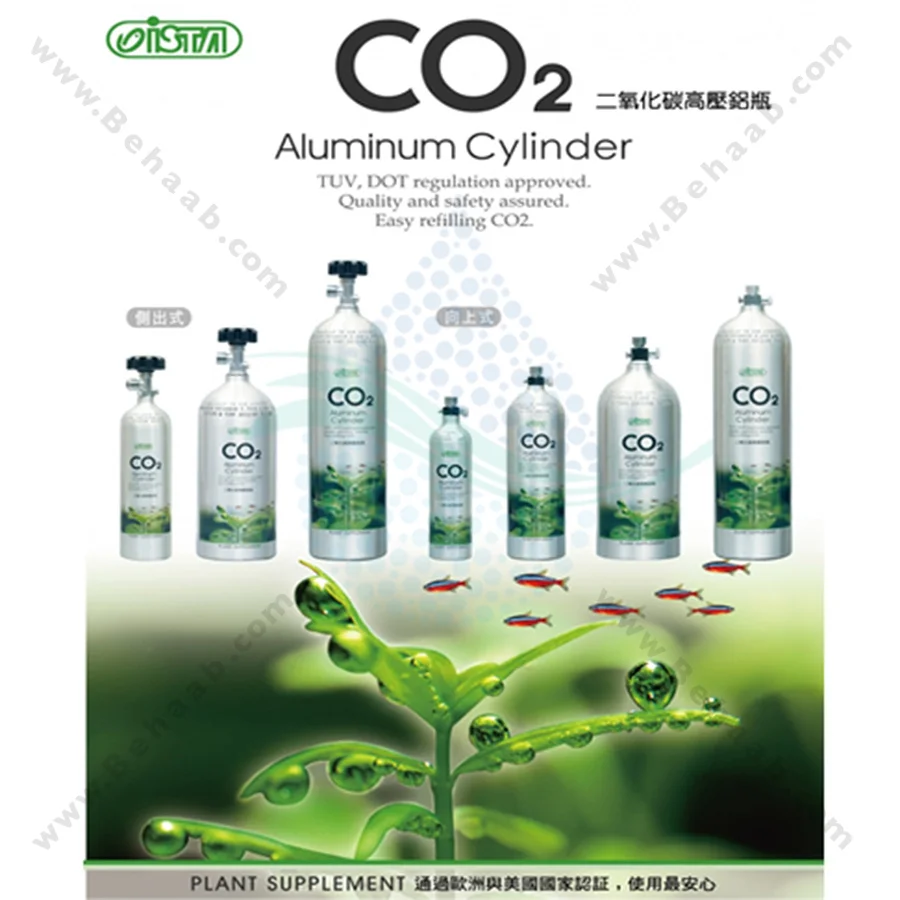 کپسول co2 آلومینیومی ایستا - ISTA Aluminum CO2 Cylinder