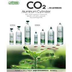 کپسول co2 آلومینیومی ایستا