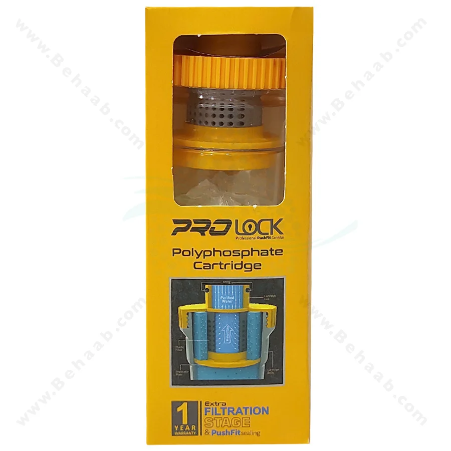 کارتریج پلی فسفات 5 اینچ فیلبرتو مدل PROLOCK - 5 inch Water Filtration Cartridge Anti Scale Filter Polyphosphate Filberto PROLOCK