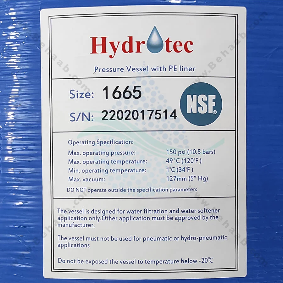 مخزن FRP هیدروتک سایز 16x65 - FRP Pressure Vessel Hydrotech 1665