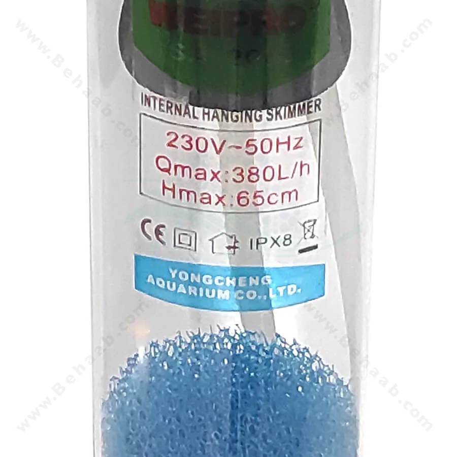 پروتئین اسکیمر مینی ویپرو مدل SA-2032 - Weipro Internal Mini Skimmer SA-2032
