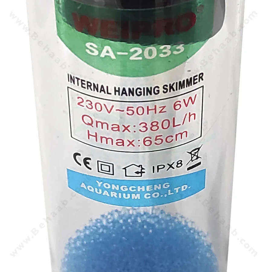 پروتئین اسکیمر مینی ویپرو مدل SA-2033 - Weipro Internal Mini Skimmer SA-2033