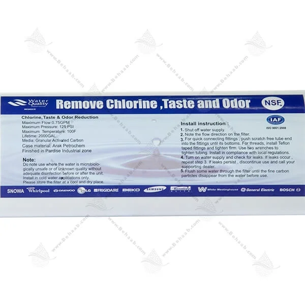 فیتر کربن پودری خطی اطلس بزرگ - Home Granular Inline Activated Carbon