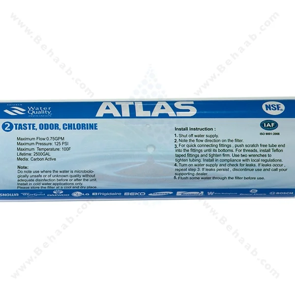 فیتر کربن پودری خطی اطلس کوچک - Home Granular Inline Activated Carbon _Atlas