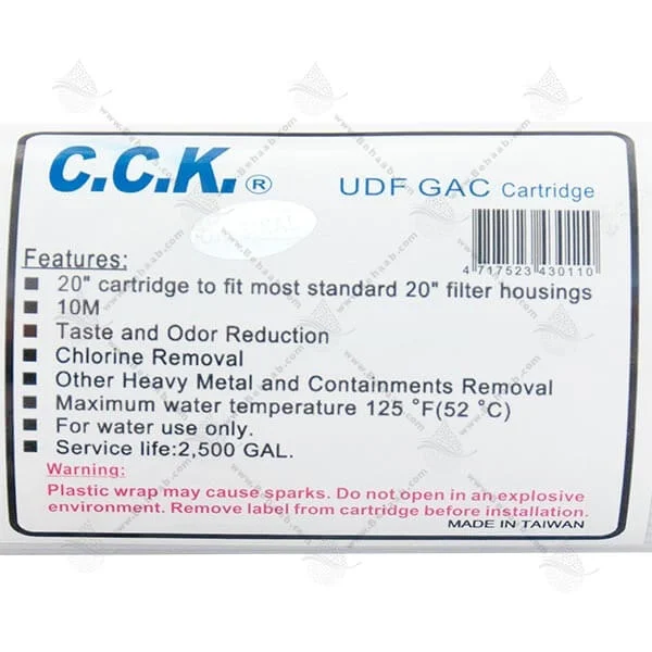 فیلتر کربن پودری سی سی کا اورجینال - Home Granular Activated Carbon GAC_CCK