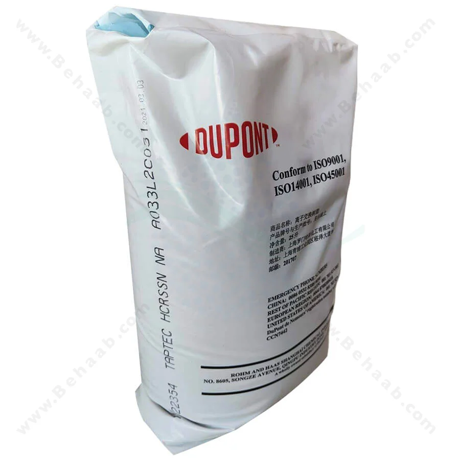 رزین کاتیونی امبرلیست Amberlyst کاتالیست پلیمری مدل M31 WET - DuPont AmberLyst M31 WET Polymeric Catalyst