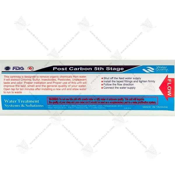 فیلتر پست کربن مدل WPC-01 - Post Activated Carbon PAC Water Filter Model WPC-01
