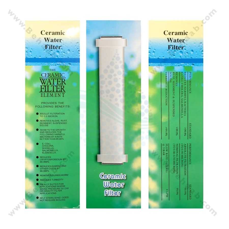 فیلتر سرامیکی تصفیه آب - Ceramic Water Filter