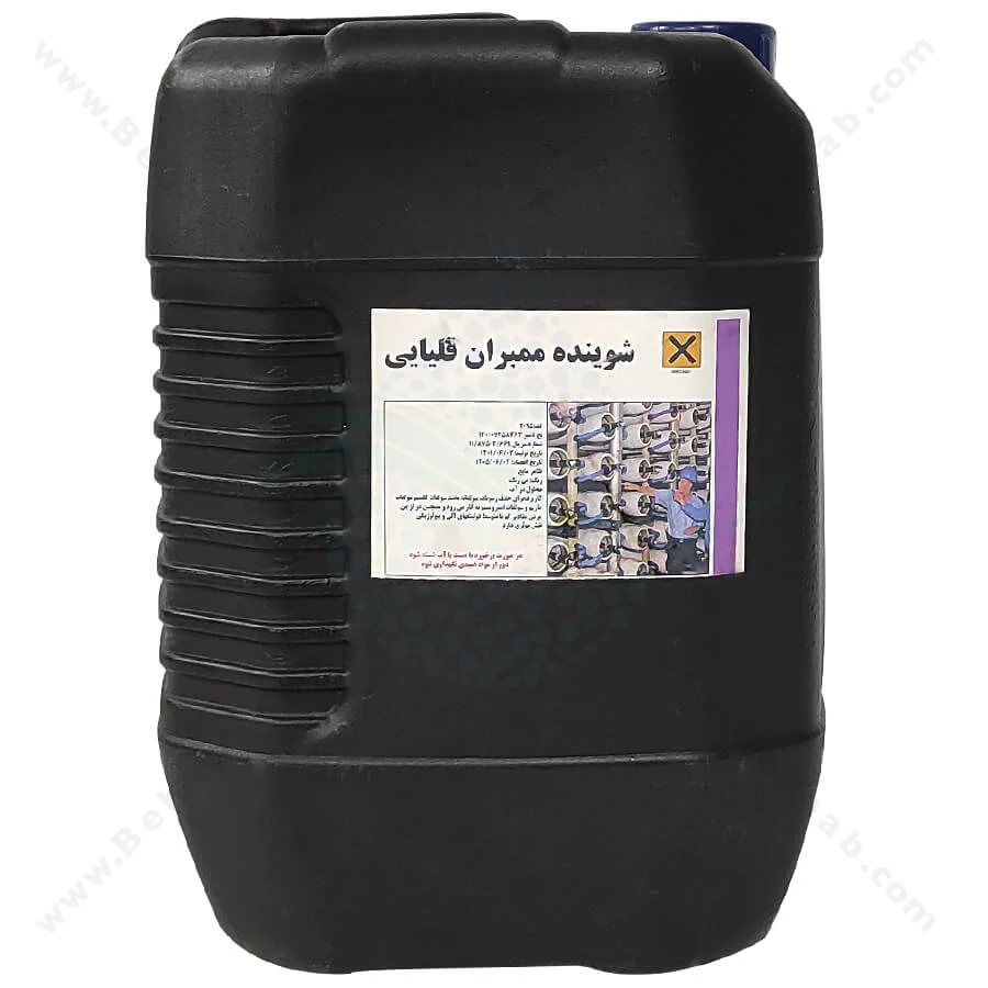 شوینده قلیایی ممبران - Alkaline Membrane Cleaner
