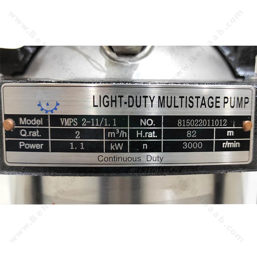 پمپ طبقاتی عمودی ابارا (ABR) مدل VMPS 2-11/1.1 - ABR Vertical Centrifugal Pump VMPS 2-11/1.1