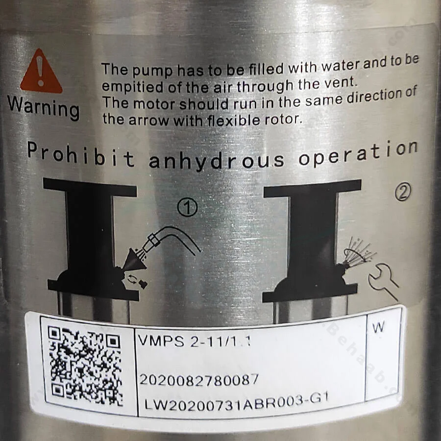 پمپ طبقاتی عمودی ابارا (ABR) مدل VMPS 2-11/1.1 - ABR Vertical Centrifugal Pump VMPS 2-11/1.1