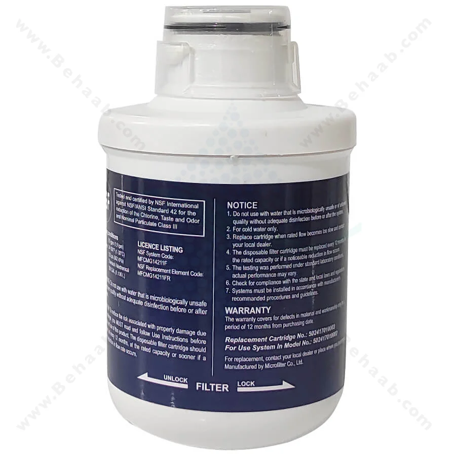 فیلتر یخچال امرسان 300 گالن - Emersun MicroFilter Refrigerator Water Filter