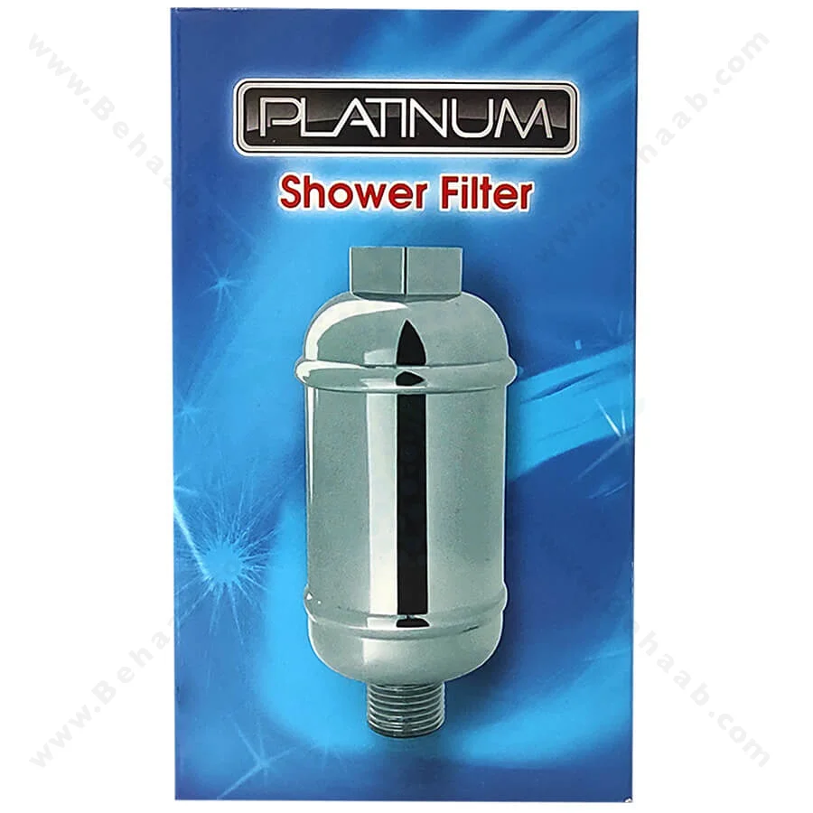 فیلتر دوش حمام پلاتینوم - Platinum Shower Filter