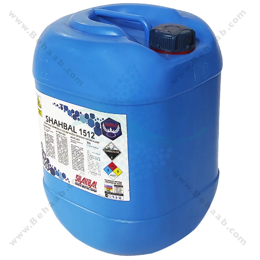 آنتی اسکالانت شهبال مدل 1512 - Shahbal 1512 Antiscalant 20 L