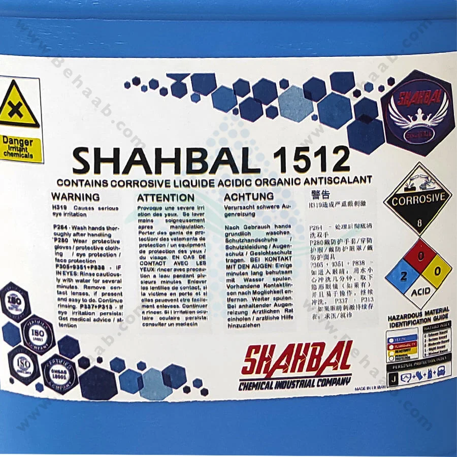 آنتی اسکالانت شهبال مدل 1512 - Shahbal 1512 Antiscalant 20 L