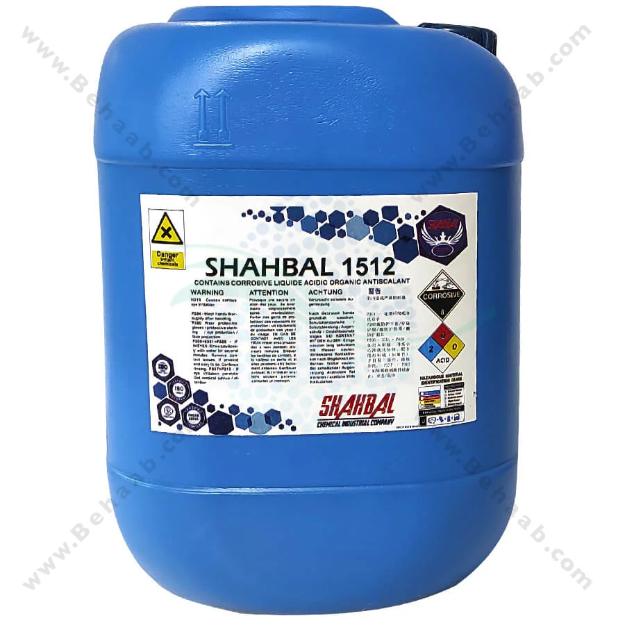 آنتی اسکالانت شهبال مدل 1512 - Shahbal 1512 Antiscalant 20 L