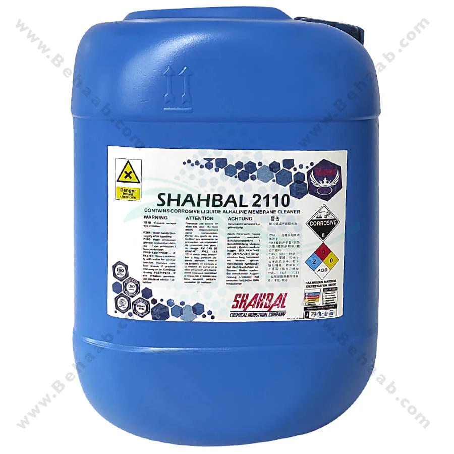 شوینده قلیایی ممبران شهبال 2110 - Shahbal 2110 Alkaline Membrane Cleaner 20 L