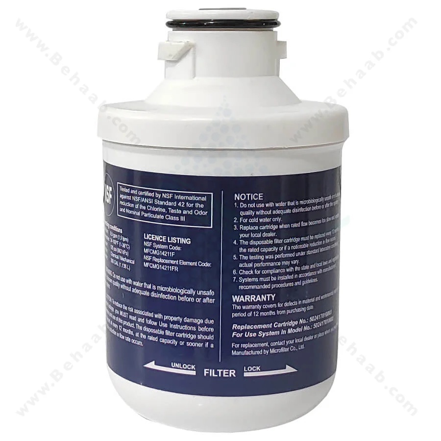 فیلتر یخچال هاردستون 300 گالن - Hardstone MicroFilter Refrigerator Water Filter