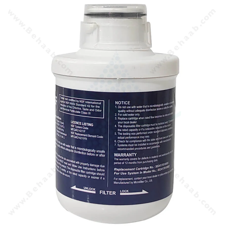 فیلتر یخچال هاردستون 300 گالن - Hardstone MicroFilter Refrigerator Water Filter