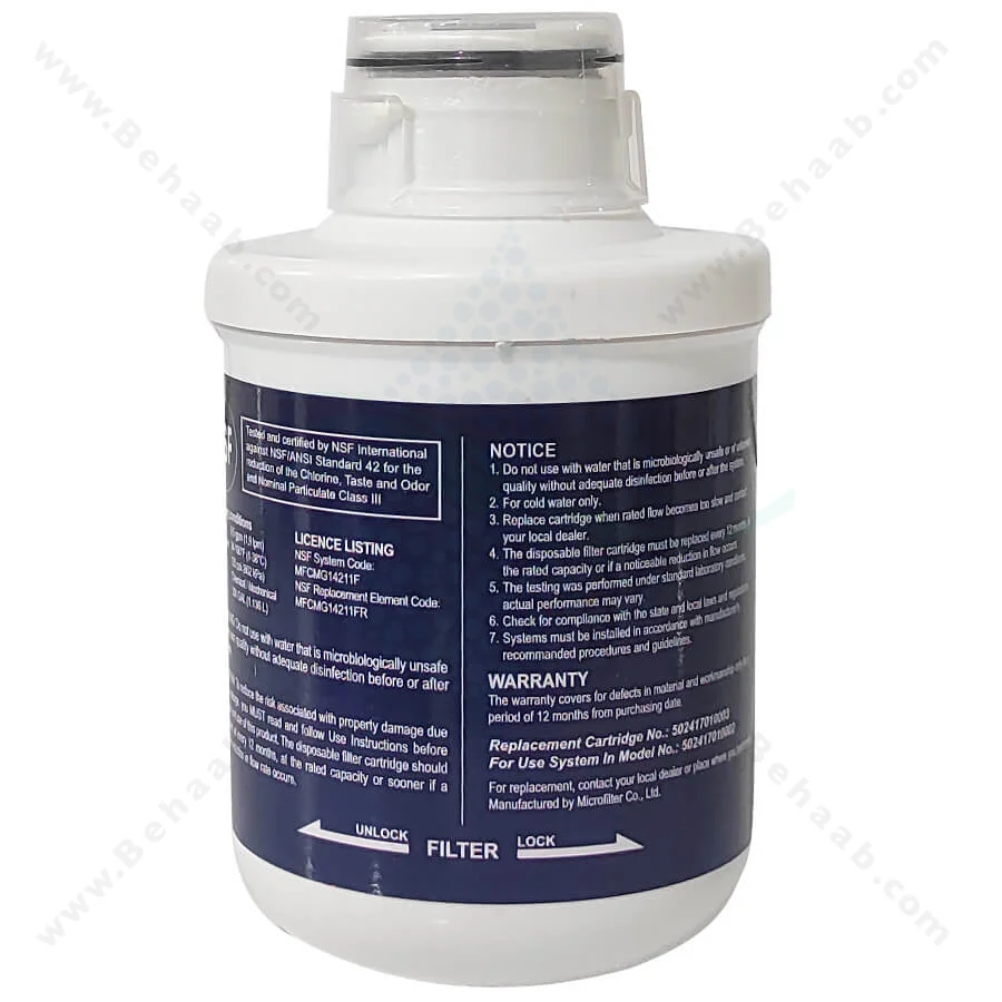 فیلتر یخچال پاکشوما 300 گالن - Pakshoma MicroFilter Refrigerator Water Filter
