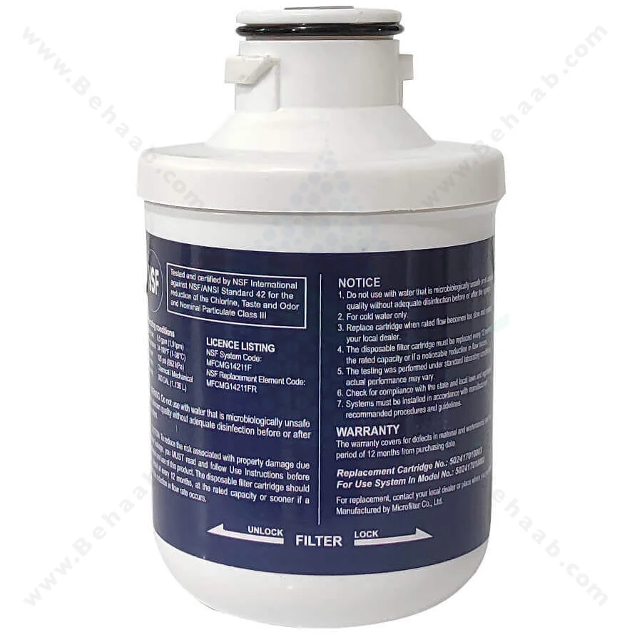 فیلتر یخچال دیپوینت 300 گالن - Depoint MicroFilter Refrigerator Water Filter