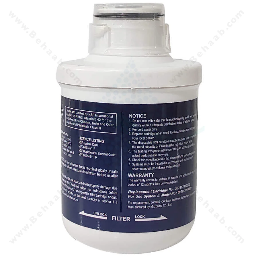 فیلتر یخچال دیپوینت 300 گالن - Depoint MicroFilter Refrigerator Water Filter