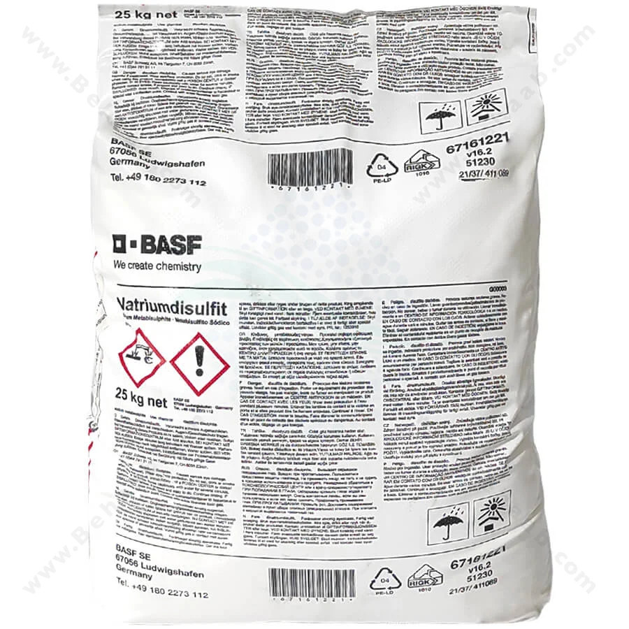 سدیم متا بی سولفیت خوراکی BASF - BASF Food Grade Sodium Metabisulfite