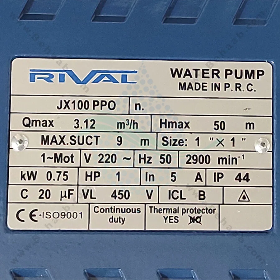 پمپ آب یک اسب ریوال مدل JX100 PPO - Rival 1 HP Water Pump JX100 PPO