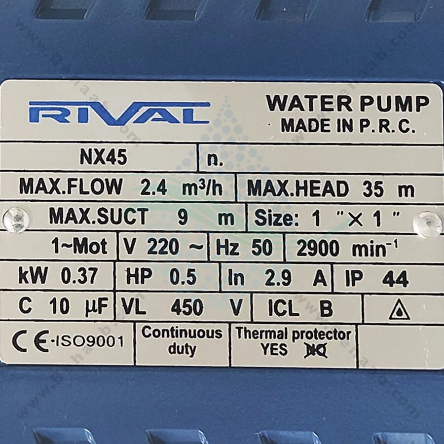 پمپ آب نیم اسب ریوال مدل NX45 - Rival 0.5 HP Water Pump NX45