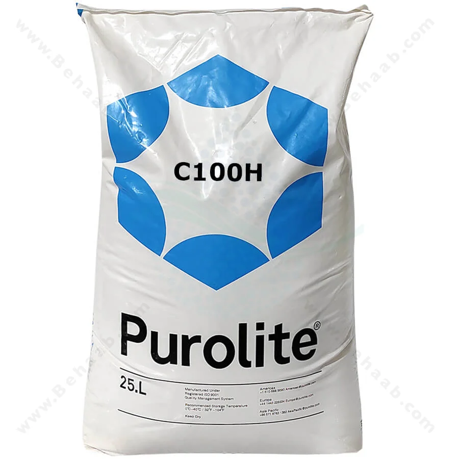 رزین کاتیونی پرولایت PUROLITE مدل C100H - Purolite C100H Strong Base Acid Cation Ion Exchange Resin