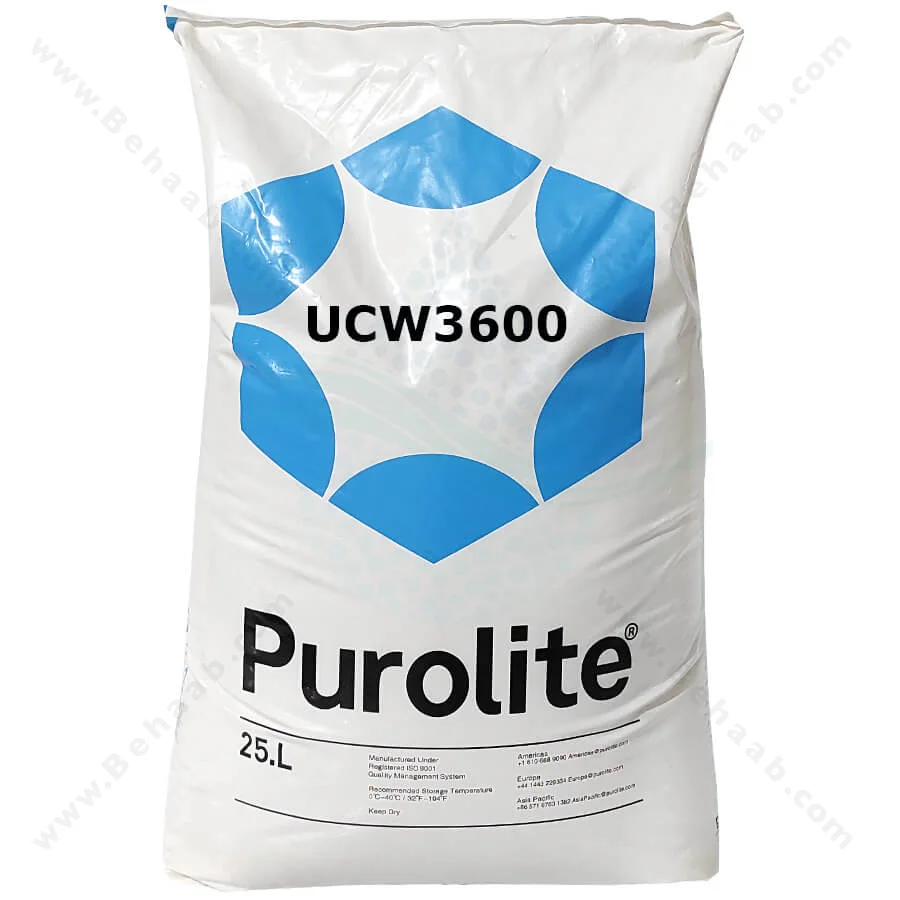 رزین میکس بد پرولایت PUROLITE مدل UCW3600 - Purolite UCW3600 Mixed Bed Water Softener Resin