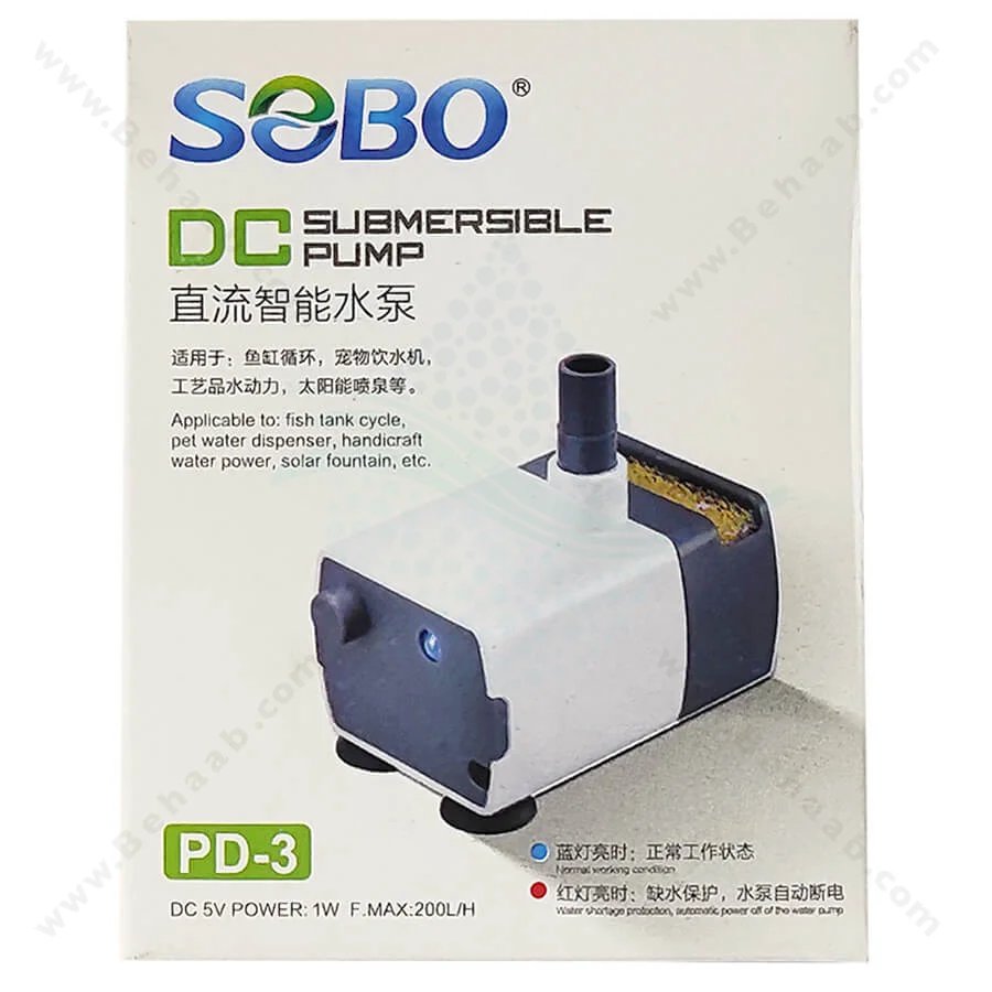 واتر پمپ سوبو مدل PD-3 - Submersible Pump SOBO PD-3