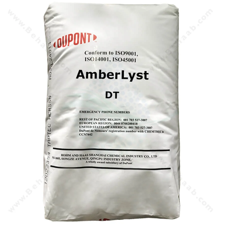 رزین کاتیونی امبرلیست Amberlyst کاتالیست پلیمری مدل DT - DuPont AmberLyst DT Polymeric Catalyst